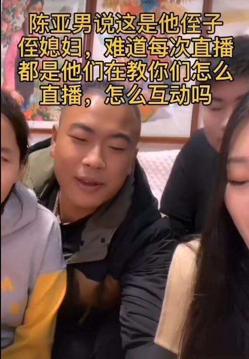 邻居直播大衣哥唱歌，三天涨粉三百多万的秘密