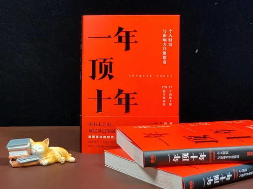 打造个人品牌，从今天开始改变自己——剽悍一只猫的启发