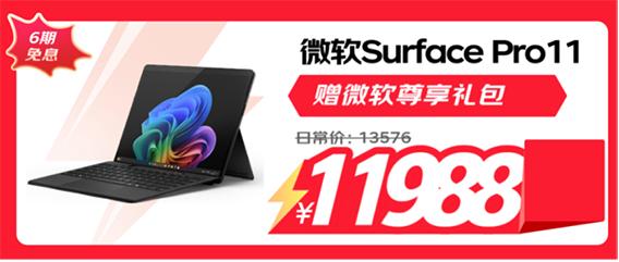 政府补贴+京东加码：超级18狂促，数码产品新低价不容错过