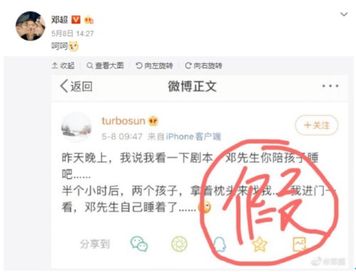 截爆难哄：微博热搜背后的冷思考