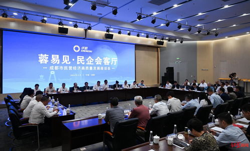 民企座谈会：新时代民营经济发展的新起点