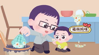 爸爸带娃的一天：从手忙脚乱到温馨满满