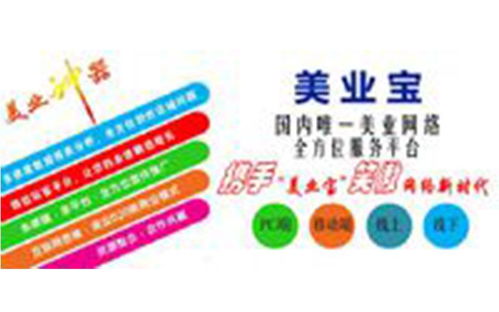 告别美业“慢性病”，MaSe 让业绩翻倍！海外老板亲测