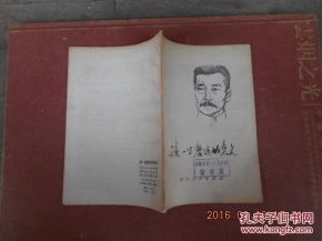 每天读一点鲁迅：从《三闲集·扁》看无的放矢的文艺批评
