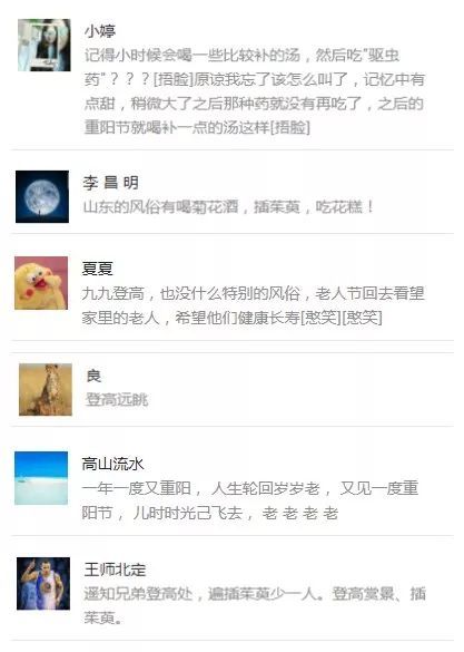 享受时代福利还是滥用规则？从个人视角看社会价值观的碰撞