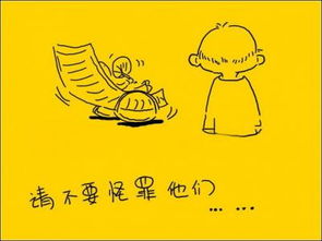 妙觉·爱自己：从接纳到欢喜的深度旅程