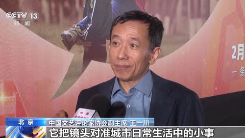 《您的声音》今日上映，一条热线连接一座城的温暖