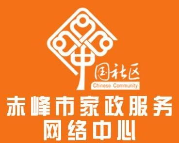 赤峰五狐家政：2025年脱单指南，助你顺利找到真爱