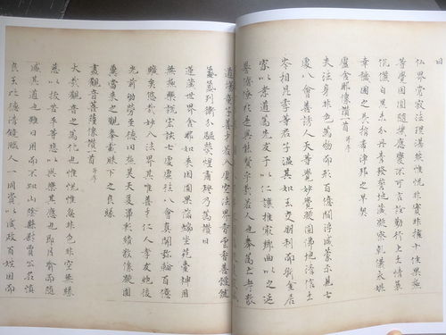 每日琐记（94）缓字经：慢下来，才能走得更远