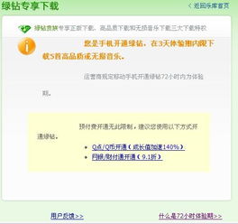 工行与居委会批量代开养老金账户事件：一个普通人的维权之路