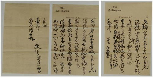 桃李不言之六〇八：他用文字书写人生百态