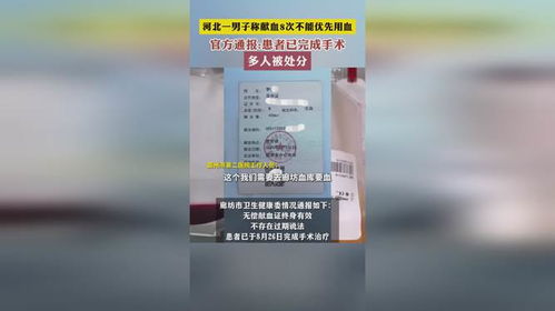 医院存放过期药品事件：真相与反思