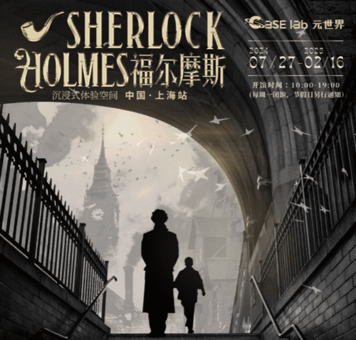 《肖钟探案集-穿梭》（82）：一场跨越时空的推理之旅