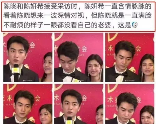 陈妍希工作室否认不实传闻：婚姻真相究竟是什么？