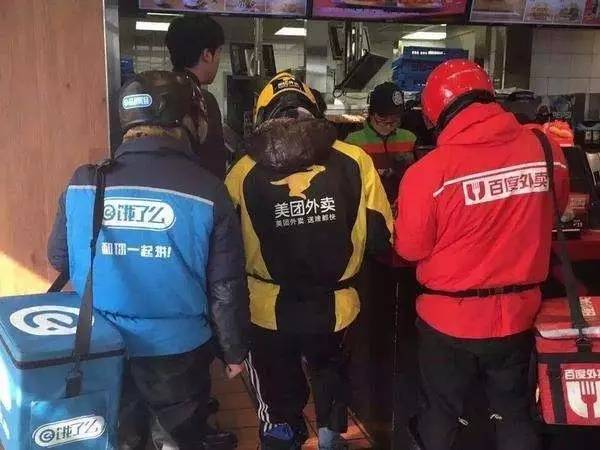 李稻葵：外卖市场会变成三足鼎立吗？