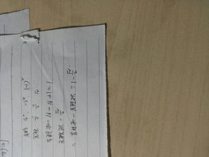 如何证明1+1=16（纯娱乐）