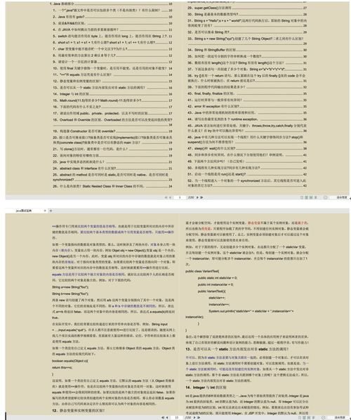 腾讯面试复盘：从数据库到分布式，我的技术成长之路