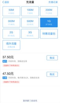 大学生刷短视频一个月流量超8000元！运营商回应来了