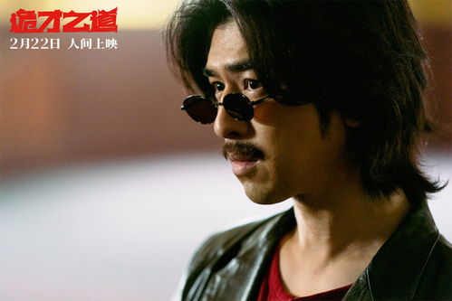 陈柏霖张榕容逐梦鬼艺圈：一场关于梦想与真实的奇妙旅程