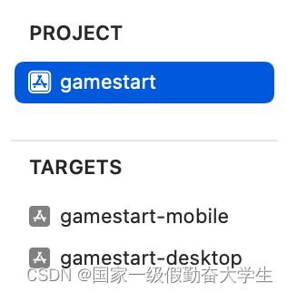 XCode14 & iOS16 适配问题汇总：从个人开发者视角出发
