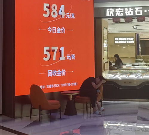 深圳水贝金铺店主回应用70万元黄金锅涮火锅：背后的故事比你想象的更精彩