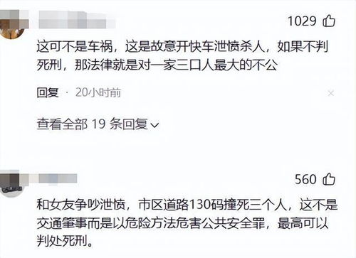 罗福莉亲属发声：月子中心事件背后的真相与反思