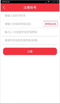 借人气，旺财气：他如何用社交圈逆袭人生