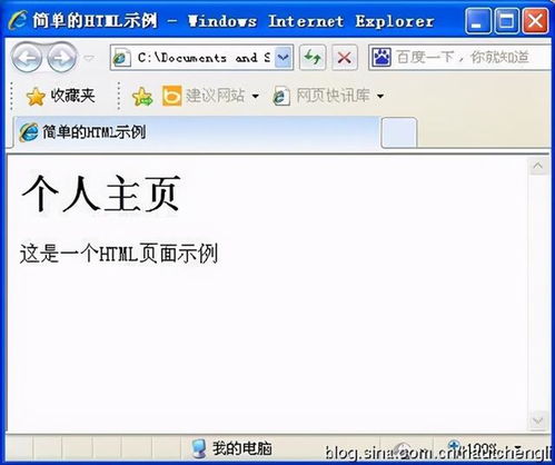 成品网站1.1.719版本探索：一次惊心动魄的发现之旅