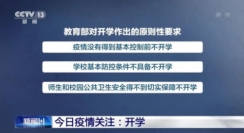 碎片化阅读时代的教育管理新思考
