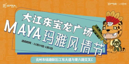 杭州凭什么拿下6分钟的《新闻联播》？