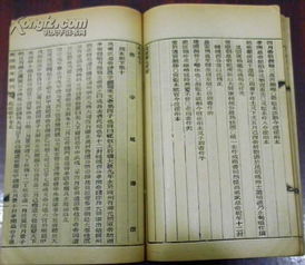 从《吕后本纪》到《后汉书·皇后纪下》：历史中的女性权力