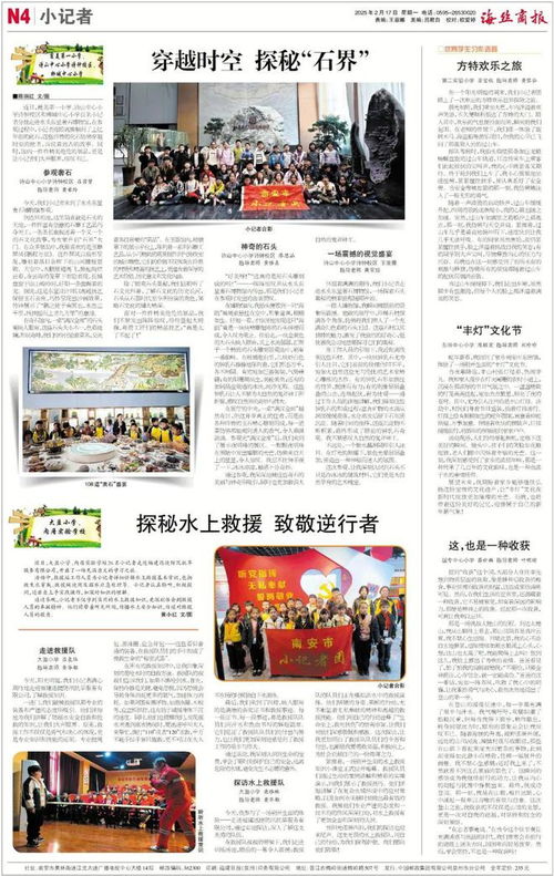 2025年2月17日：一个普通人的不平凡一天