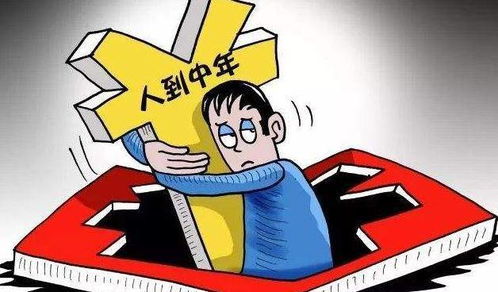 工作难找？他用亲身经历告诉你真相