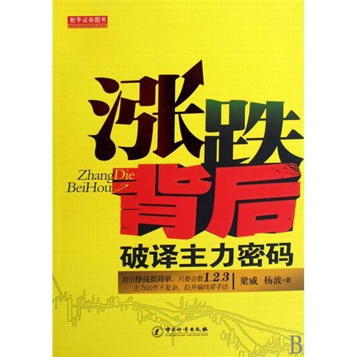 破译服刑人员“密码”背后：监狱民警为何建议出狱后不再联系