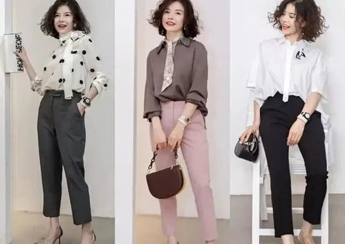 40+女性的时尚穿搭法则，穿出自信与高级感