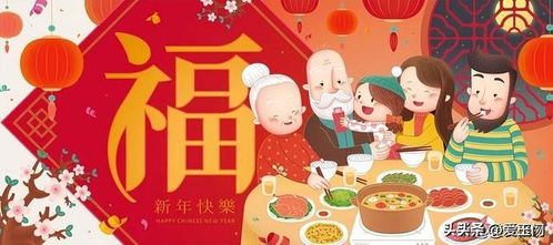 蛇年团圆饭：一顿饭，一家人，一辈子的温暖
