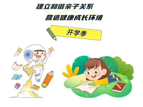 开学季厌学门诊火爆！孩子真的不爱学习？背后真相竟是这样