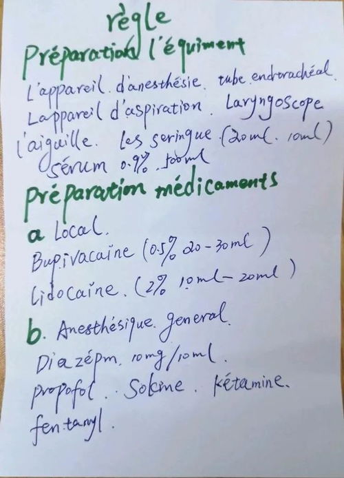 多哥的笔记：如何用高效方法打造你的作家书房