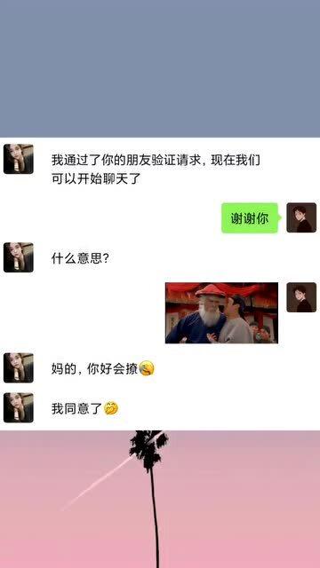 感谢好友：那些默默支持我的人