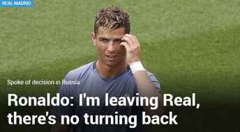 皇马考虑退出西甲？从球迷视角深度解析背后原因