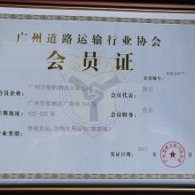 海运订舱：找货代与船公司有哪些区别？