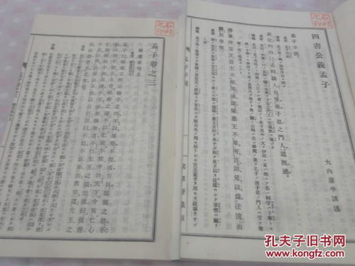 共读《大学中庸》活动总结：一场心灵的洗礼与成长