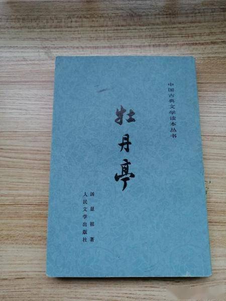 第一个十公里与第一本书：一次心灵的双重启程