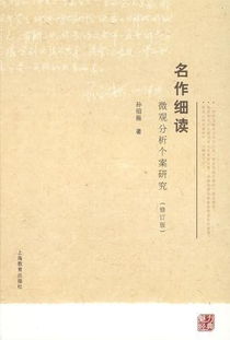 名作细读|《咏柳》：春风中的一抹诗意