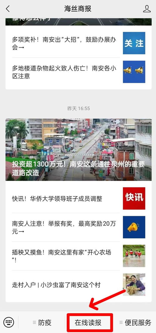 探访象祠文化：从《象祠记》到现代的教化之旅