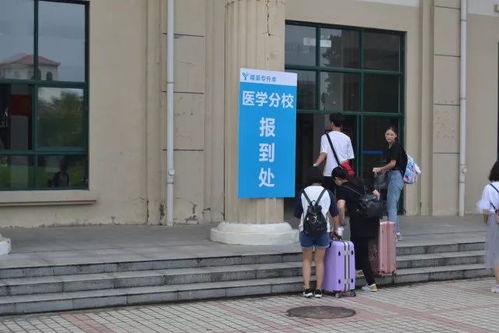 【2024年我的班】开学第一天：梦想从这里起航