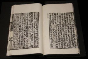 穿越千年，与秦始皇共书历史——从简书热搜看帝王本纪