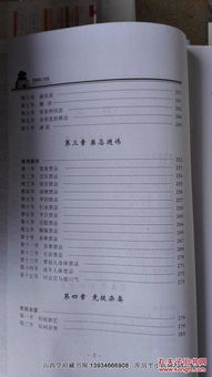 稿件定版后为何不能轻易调整