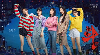 六朵金花大结局：平凡与不凡交织的命运之旅