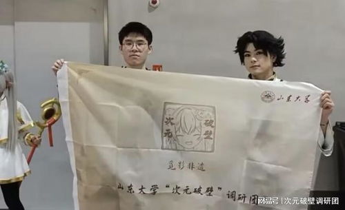 次元破壁，觅影非遗：一场沉浸式文化的奇妙碰撞